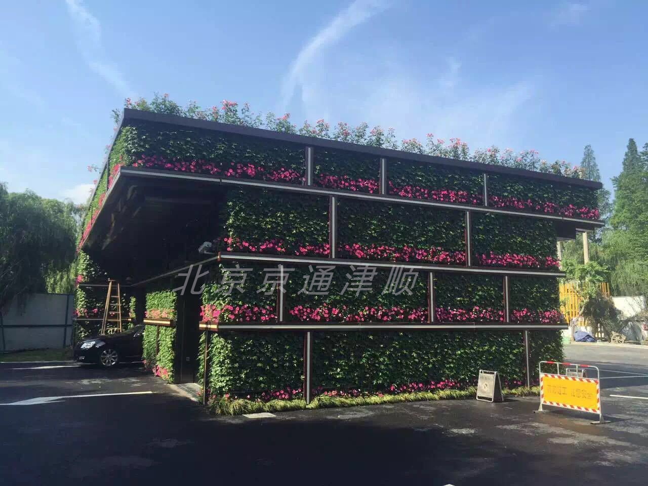 ƽ���Ƅ��O��